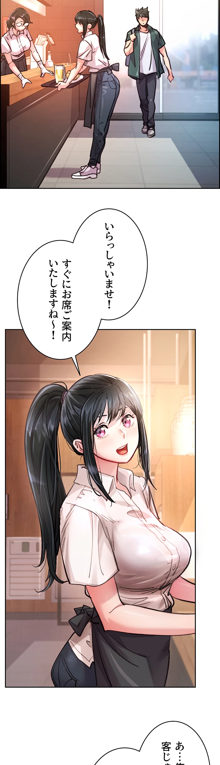 一人一品一発まで ~でき勃てを召し上がれ~ - Page 28